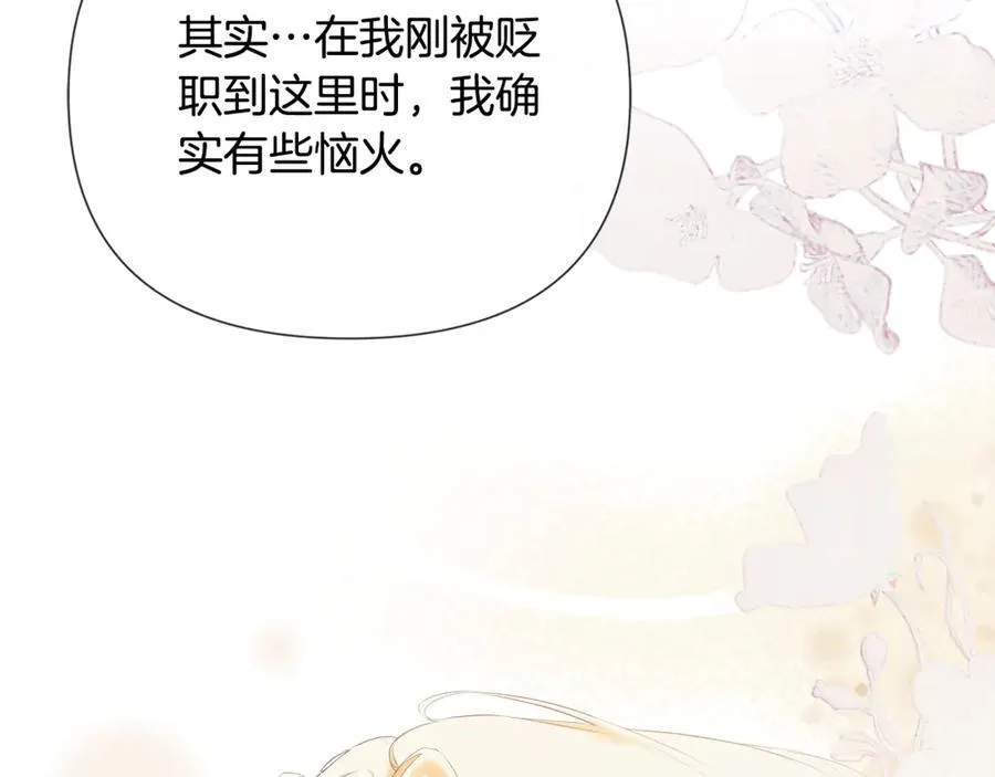 第62话 共舞 第147页