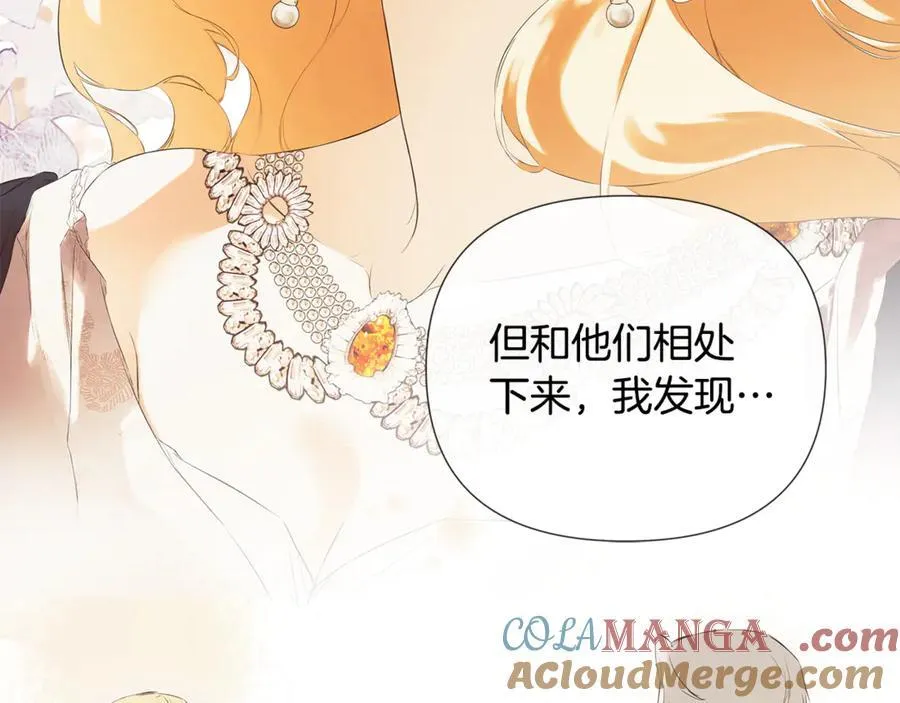 第62话 共舞 第149页