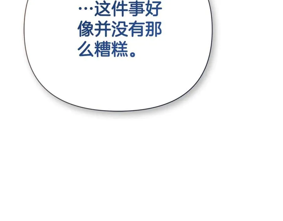 第62话 共舞 第156页