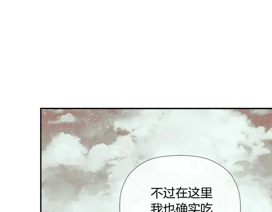 第62话 共舞 第158页