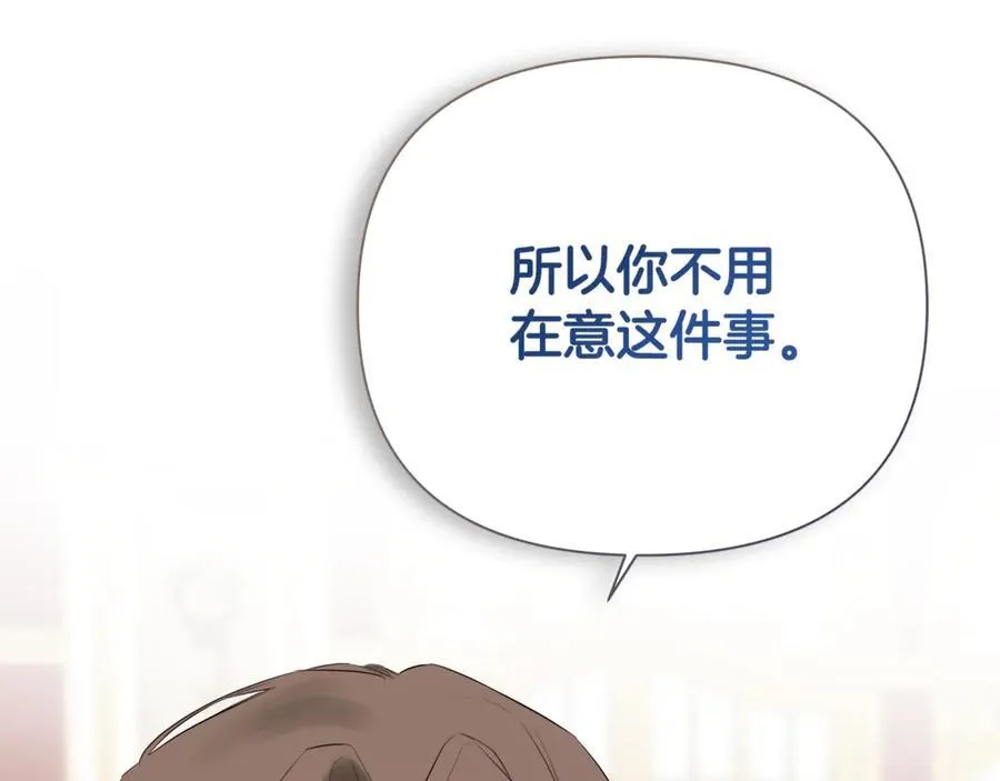 第62话 共舞 第162页