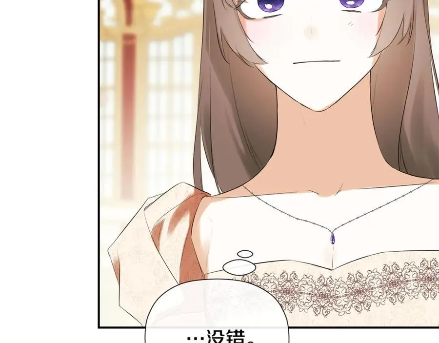 第62话 共舞 第167页