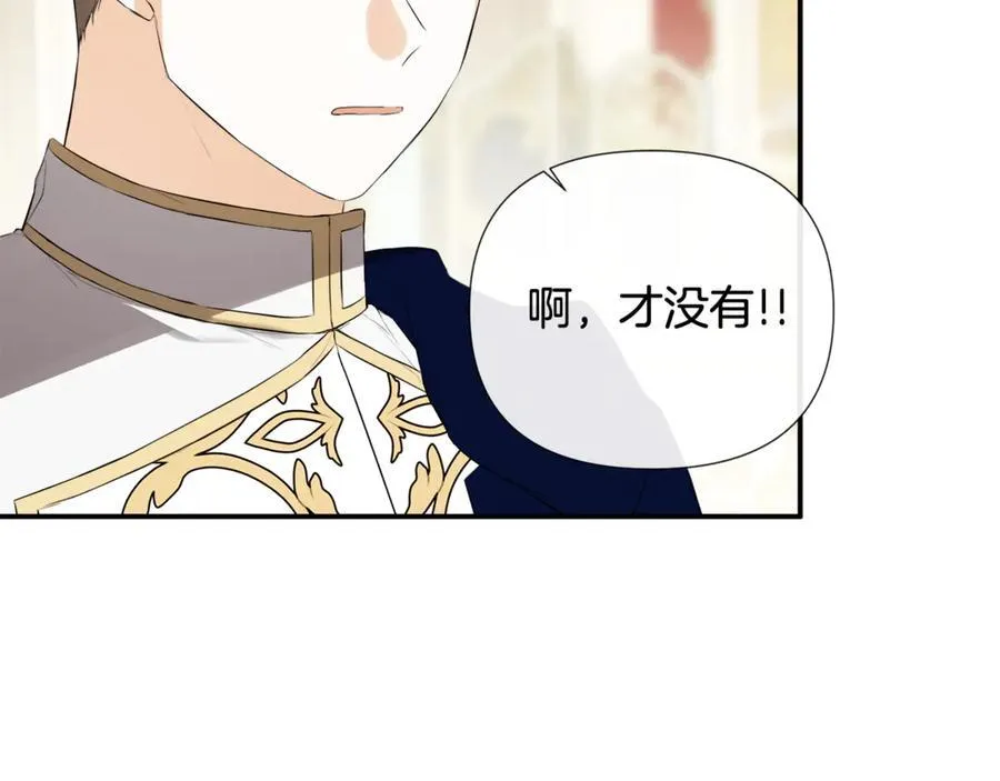 第62话 共舞 第180页