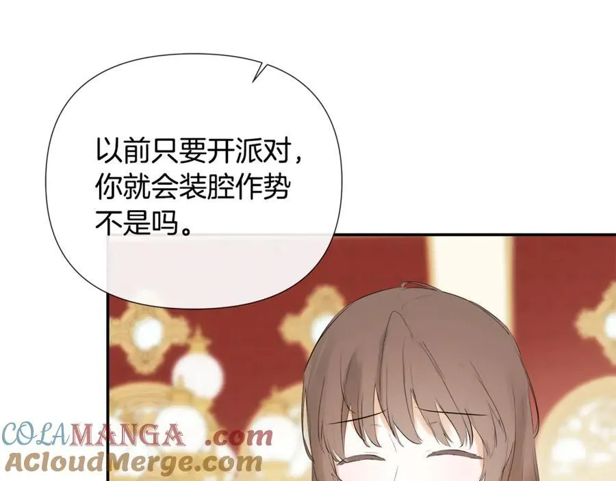 第62话 共舞 第181页
