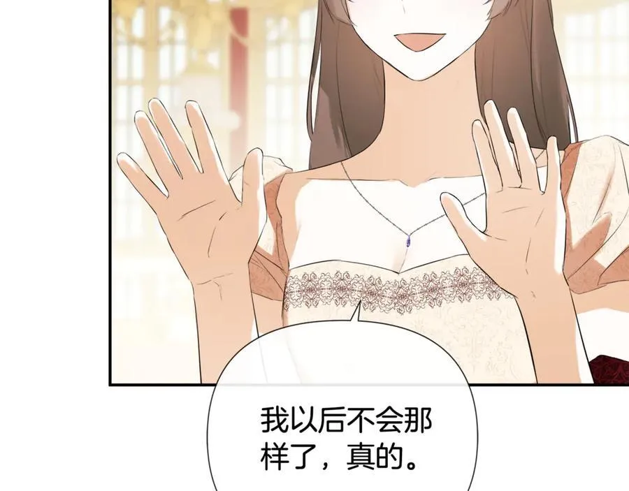 第62话 共舞 第182页