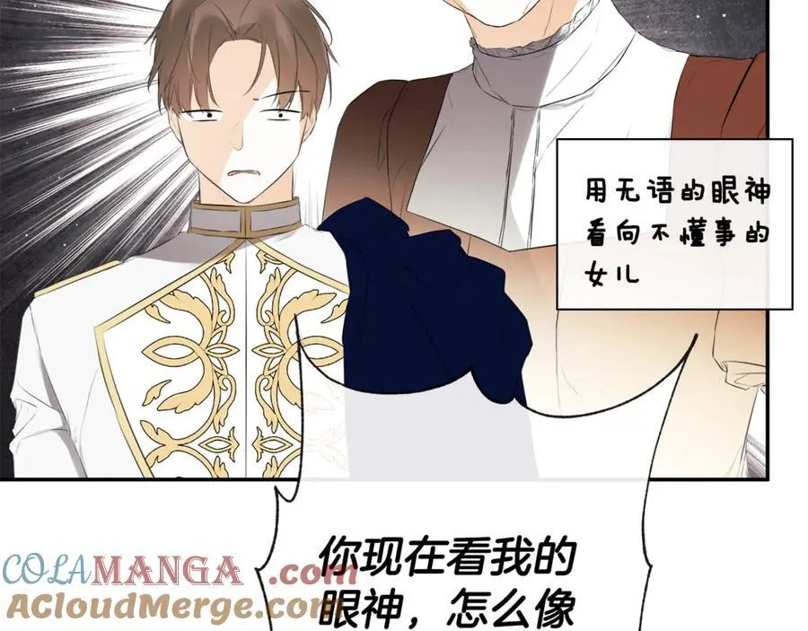 第62话 共舞 第185页