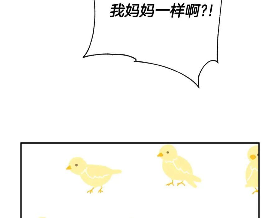 第62话 共舞 第186页