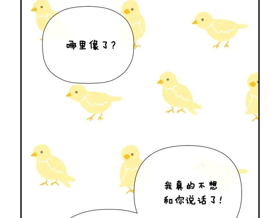 第62话 共舞 第187页