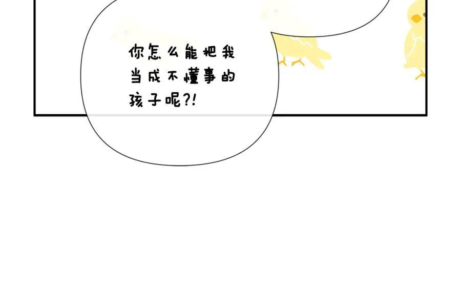 第62话 共舞 第188页