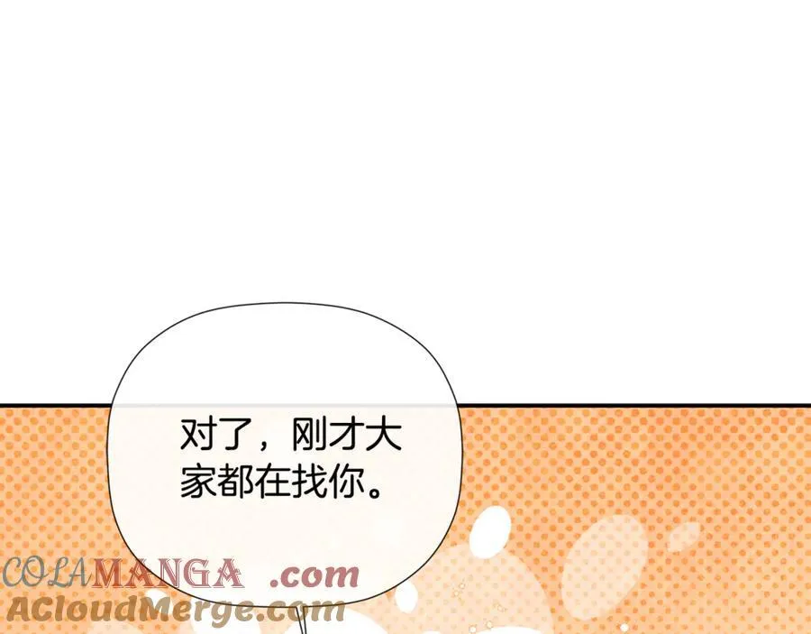 第62话 共舞 第189页