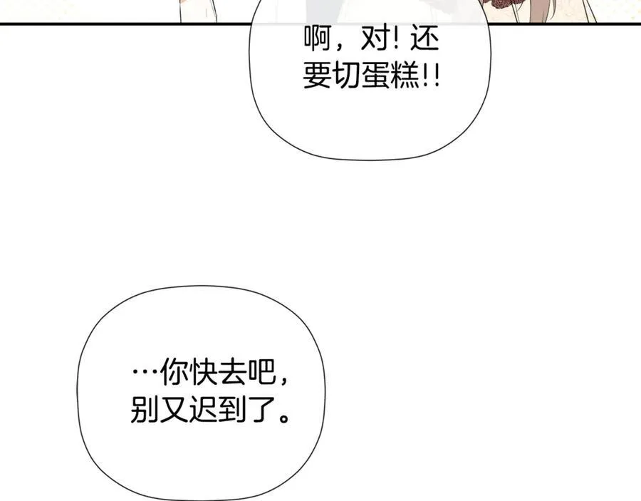 第62话 共舞 第191页