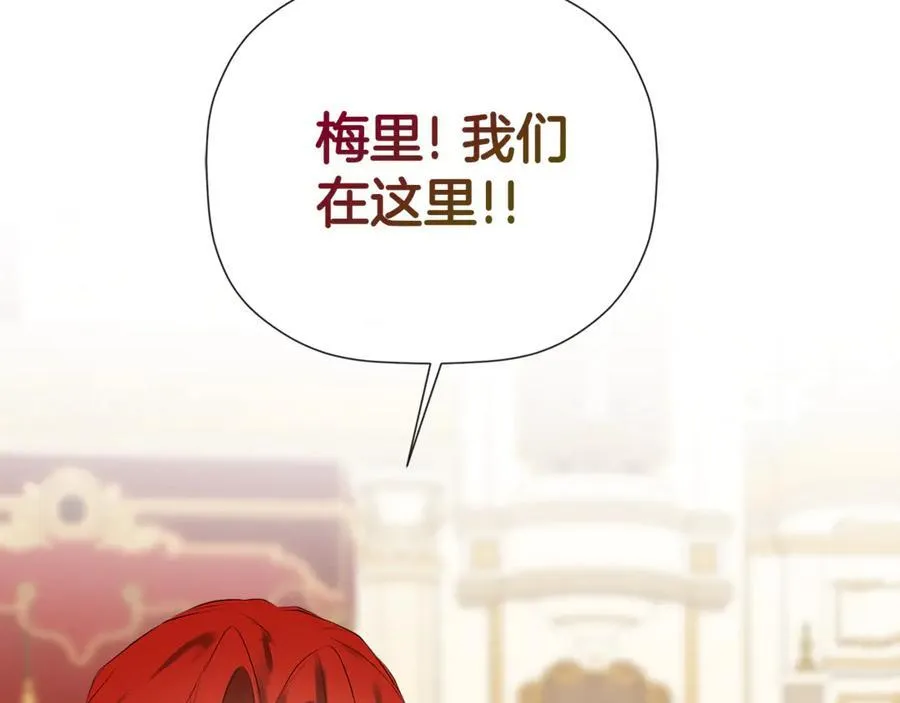 第62话 共舞 第196页