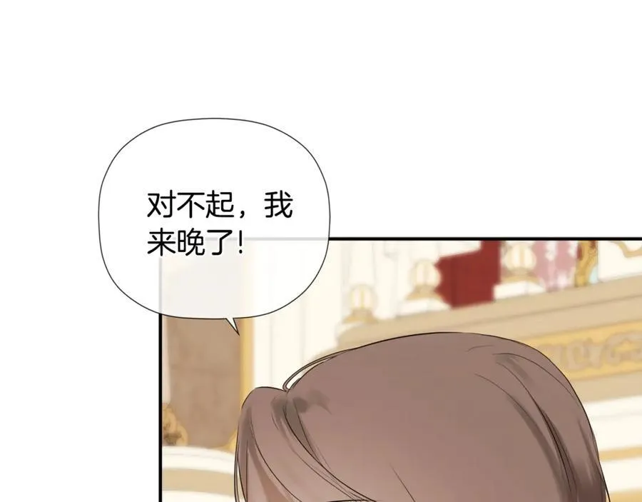 第62话 共舞 第199页