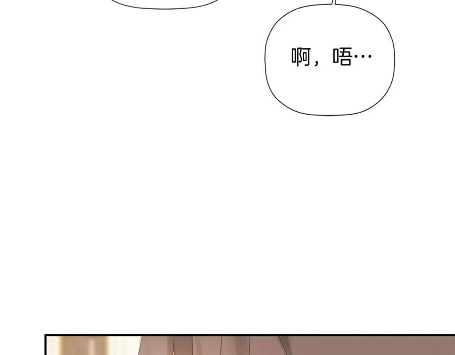 第62话 共舞 第204页
