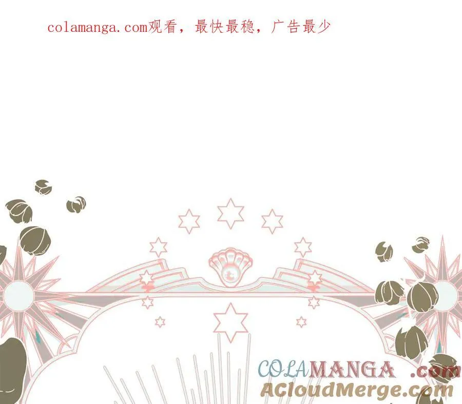 第63话 生日惊喜 第1页