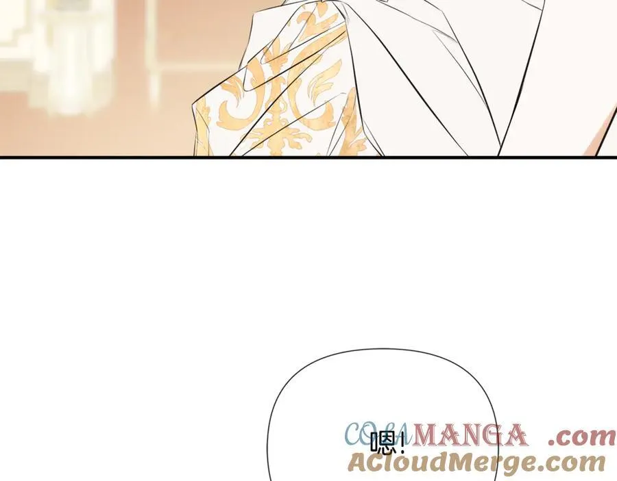 第63话 生日惊喜 第21页