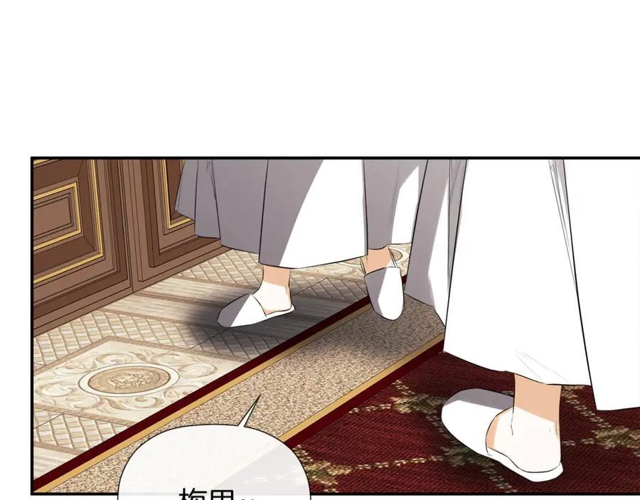 第63话 生日惊喜 第30页