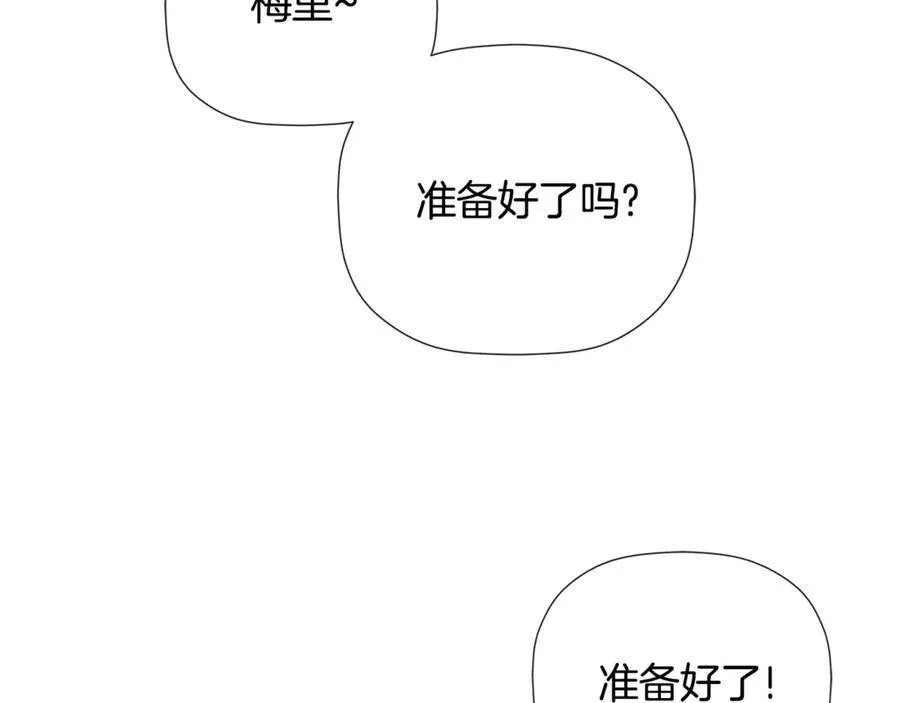第63话 生日惊喜 第31页
