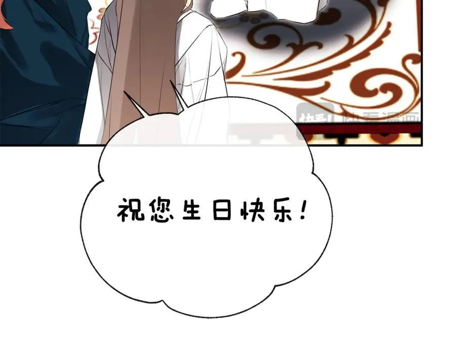 第63话 生日惊喜 第40页