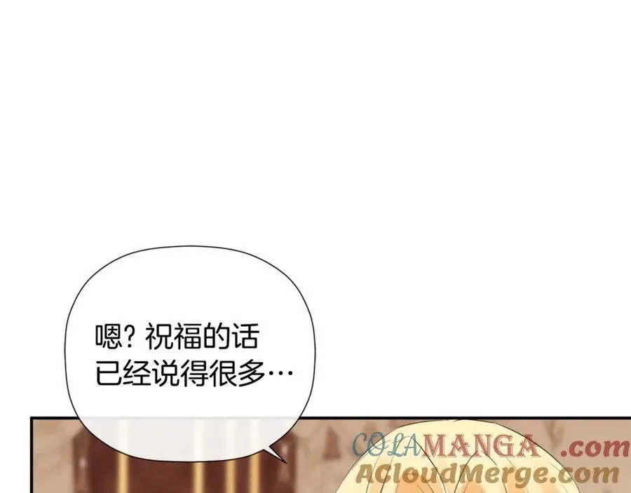 第63话 生日惊喜 第41页