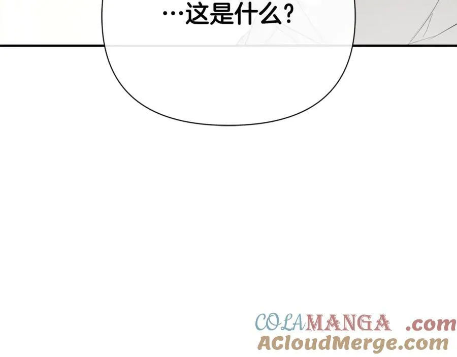 第63话 生日惊喜 第53页