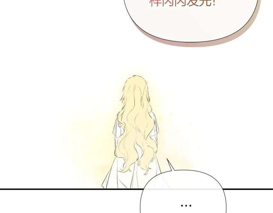 第63话 生日惊喜 第62页
