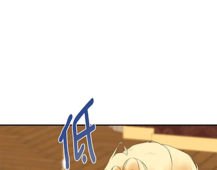 第63话 生日惊喜 第64页