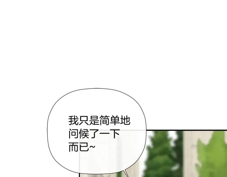 第63话 生日惊喜 第118页