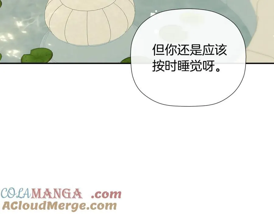 第63话 生日惊喜 第125页