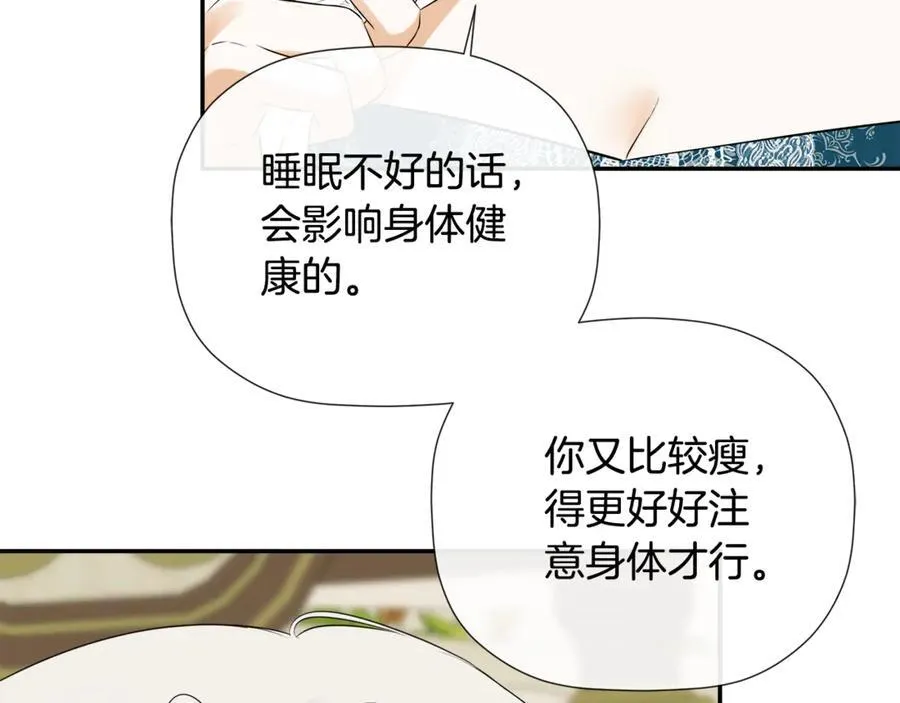 第63话 生日惊喜 第128页