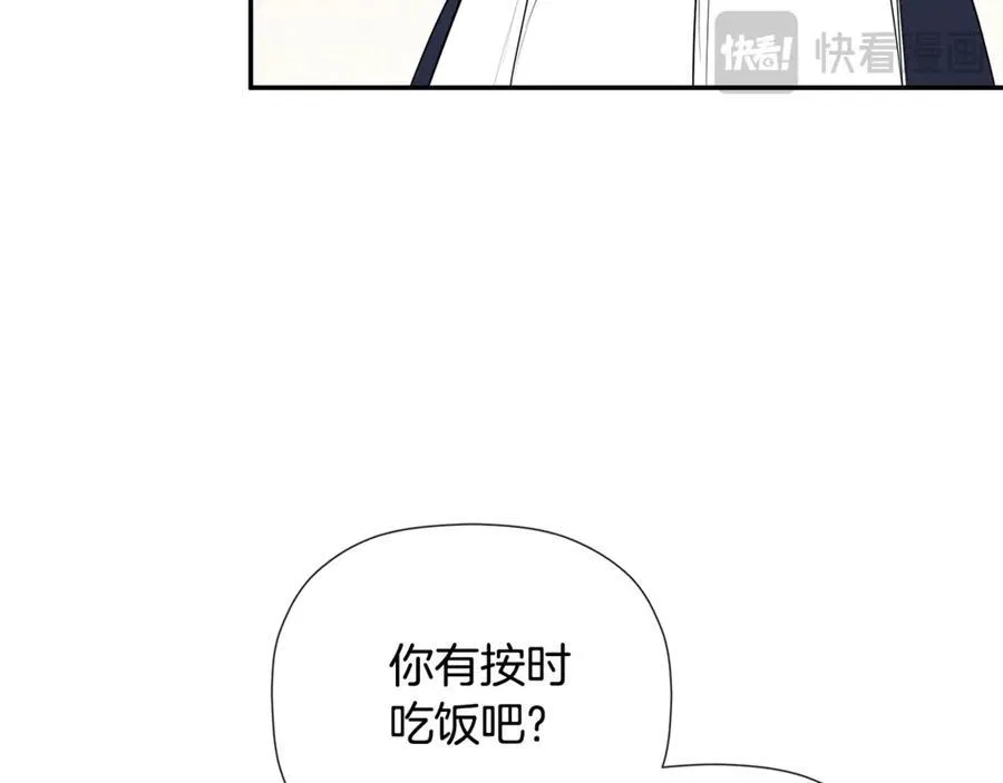 第63话 生日惊喜 第134页