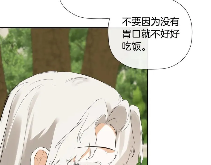 第63话 生日惊喜 第135页
