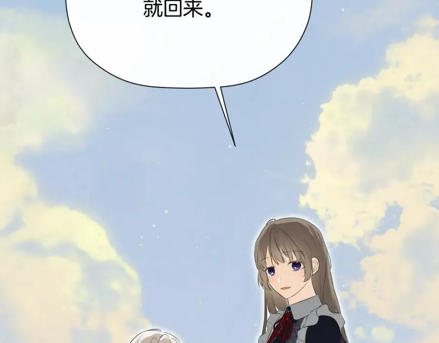 第63话 生日惊喜 第144页