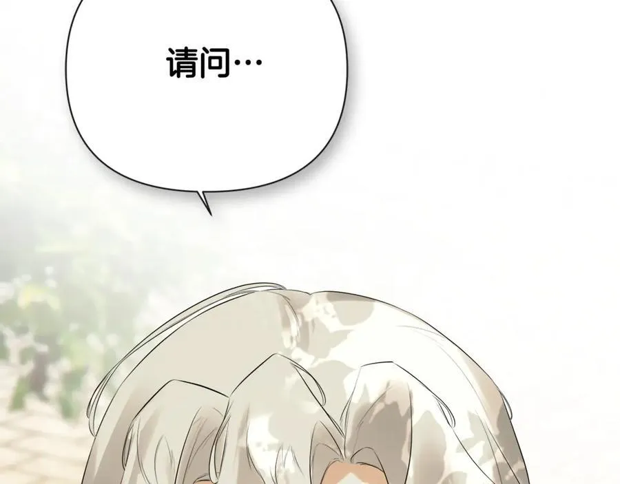 第63话 生日惊喜 第162页