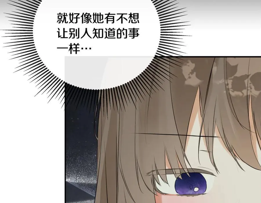 第63话 生日惊喜 第186页