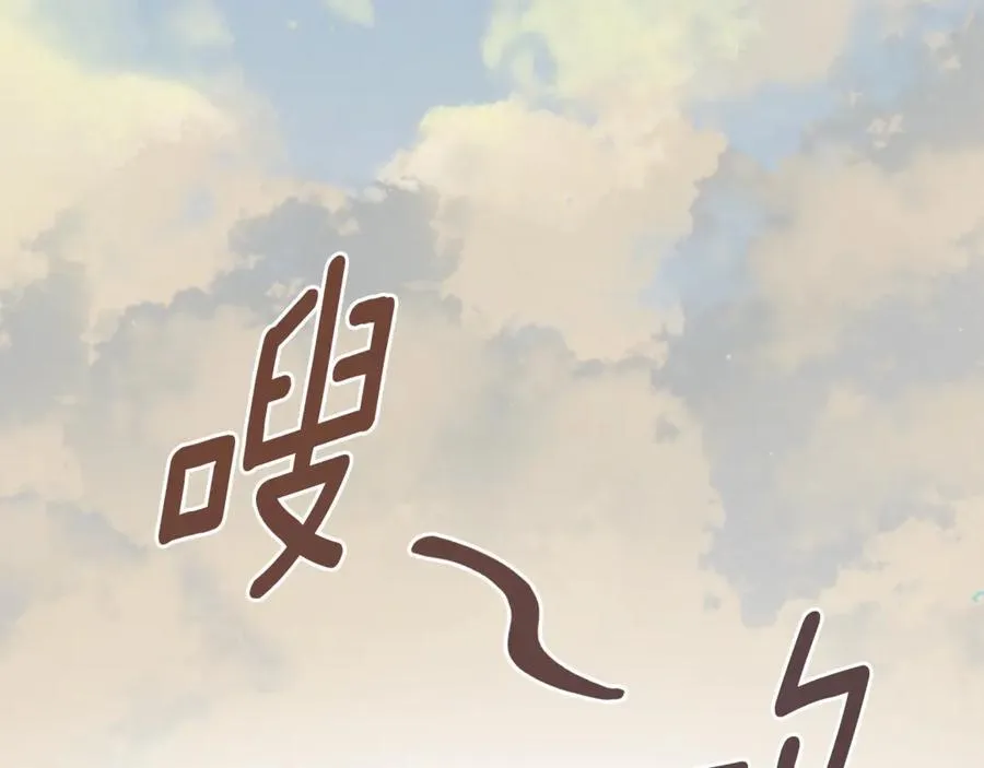 第63话 生日惊喜 第191页
