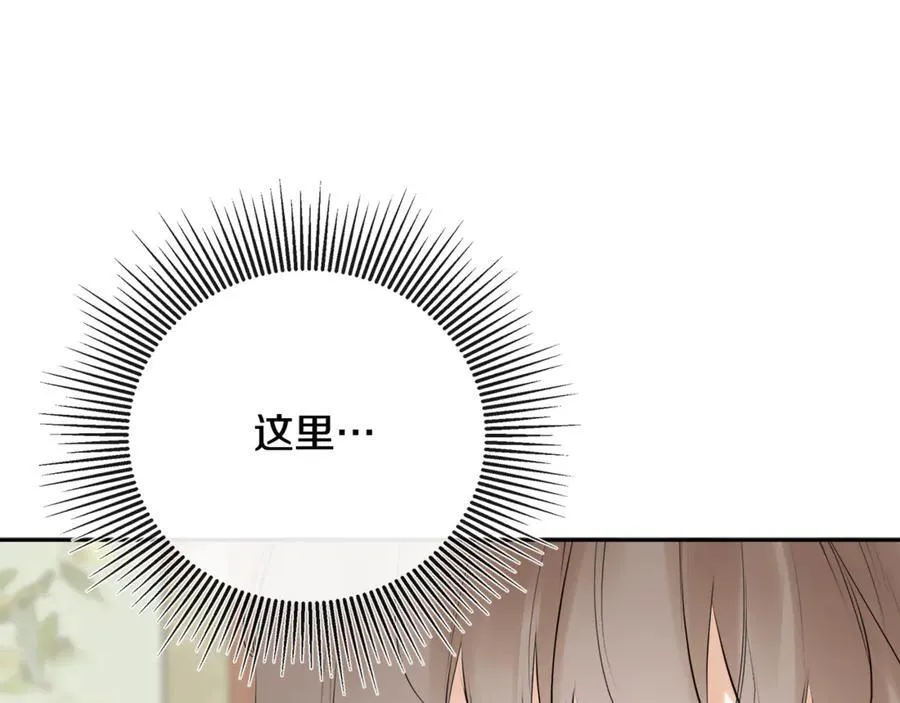 第63话 生日惊喜 第200页