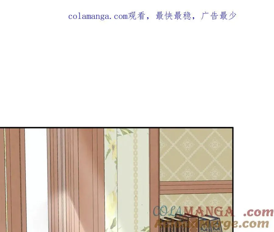 第64话 帮我保密 第1页