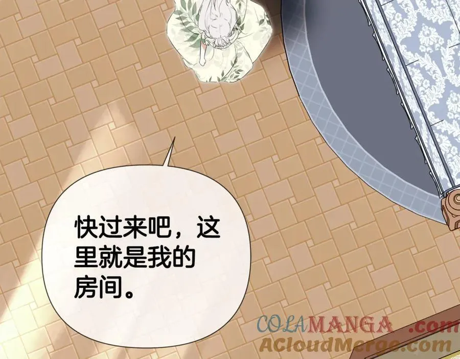 第64话 帮我保密 第5页