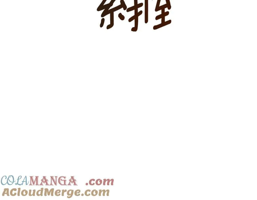 第64话 帮我保密 第33页