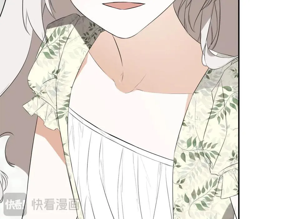 第64话 帮我保密 第55页