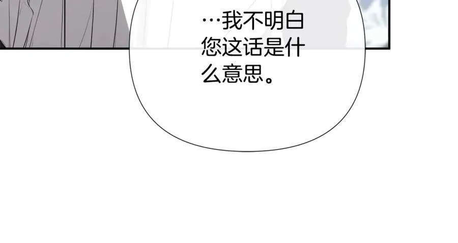 第64话 帮我保密 第67页