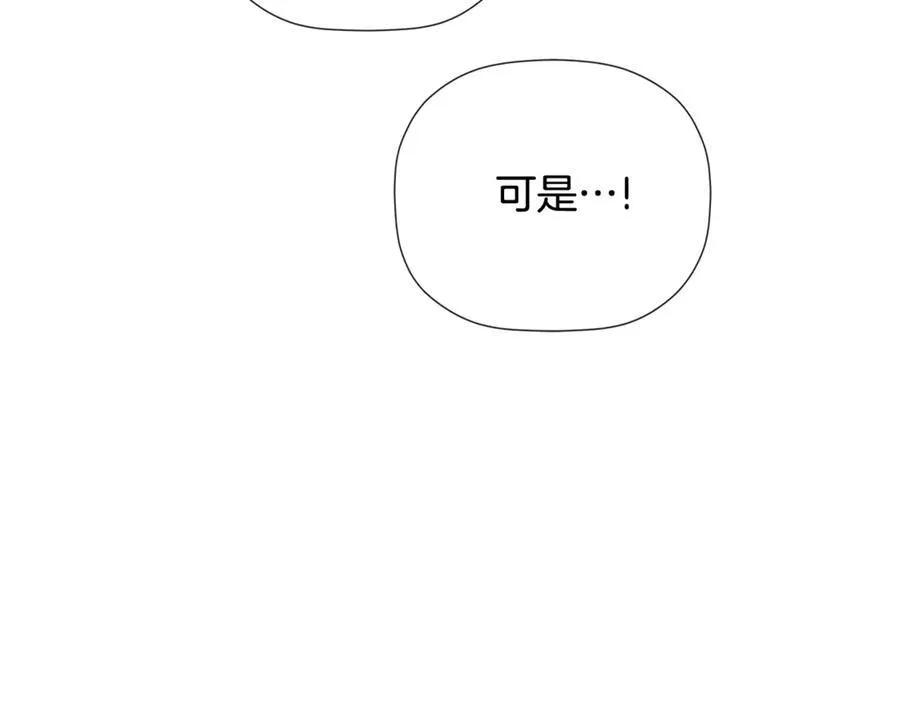 第64话 帮我保密 第71页