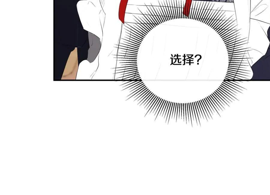 第64话 帮我保密 第74页