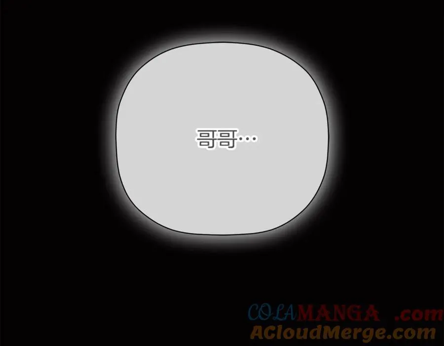 第64话 帮我保密 第101页