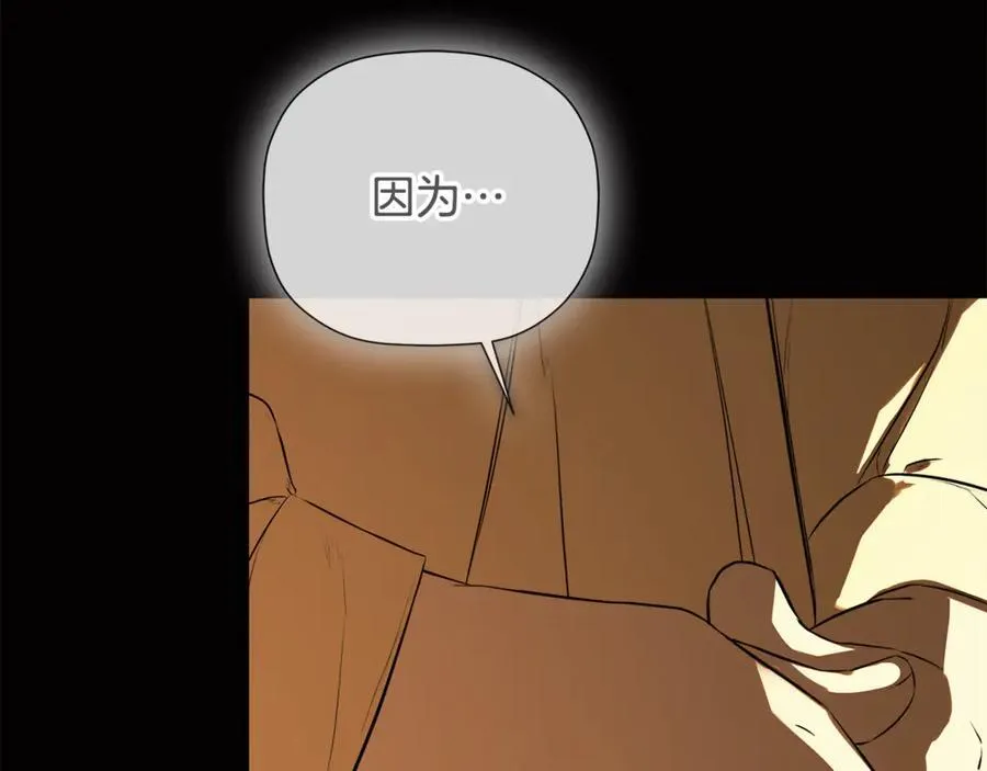 第64话 帮我保密 第108页