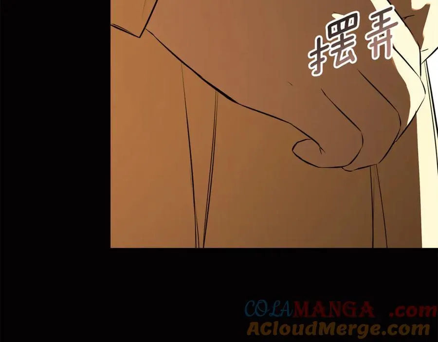 第64话 帮我保密 第109页