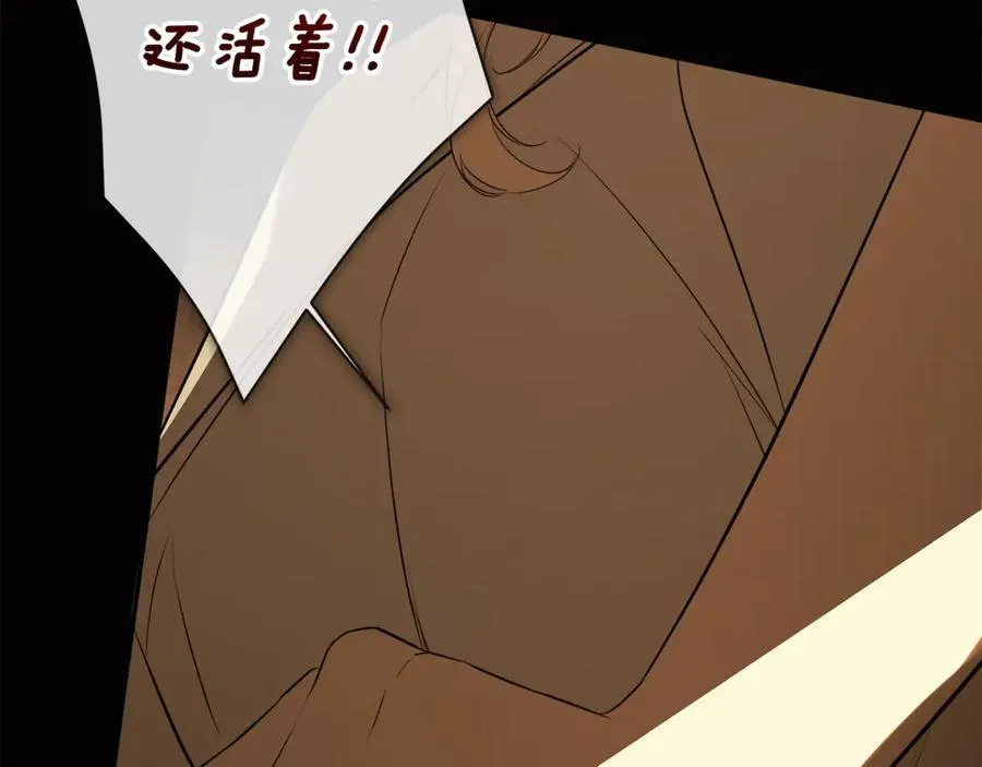 第64话 帮我保密 第114页