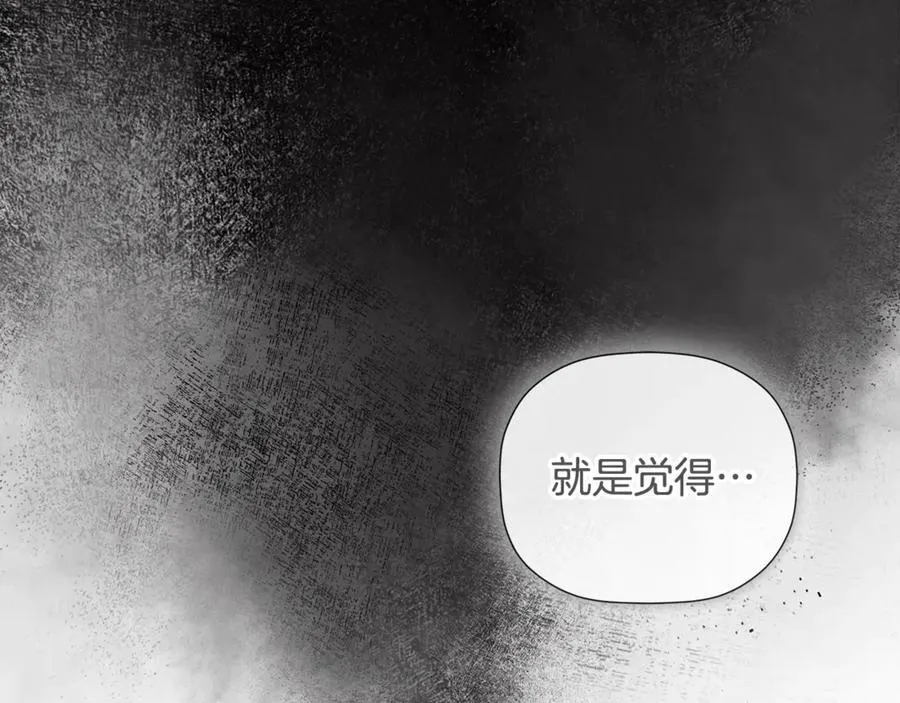 第64话 帮我保密 第124页