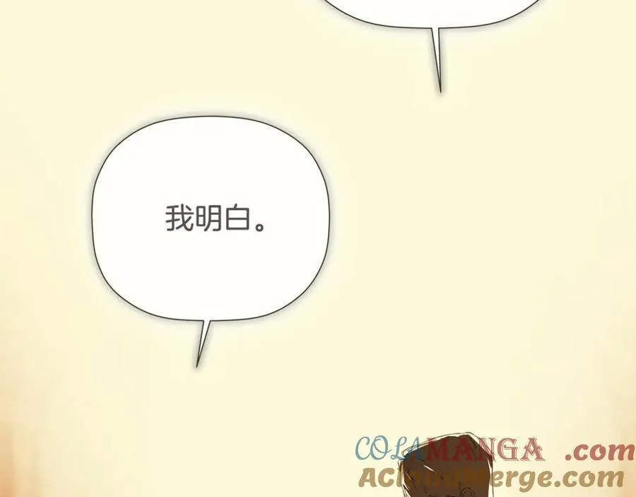 第64话 帮我保密 第133页